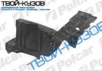 ALMERA (N16)00-06ЗАЩИТА ПОД ДВИГАТЕЛЬ ЛЕВАЯ ЧАСТЬ