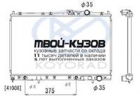 PL030605 - РАДИАТОР ОХЛАЖДЕНИЯ (KOYORAD) Mitsubishi Space Wagon (1994-1997)