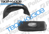 SPORTAGE  09.99-12.02 ЛОКЕР R задний