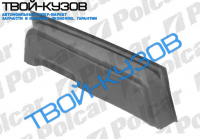 TRANSIT 86-00 Р/К ДВЕРИ ПЕРЕДНЕЙ R ВНУТРЕННИЙ НИЖНИЙ