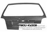 КРЫШКА БАГАЖНИКА (3 ДВ) (5 ДВ) (ТАЙВАНЬ) для Volkswagen GOLF III (11.1991 - 09.1997)