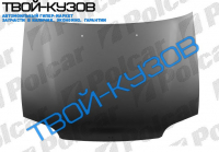 CIVIС(SDN) 92-95 КАПОТ CIVIС(SDN) 92-95 КАПОТ