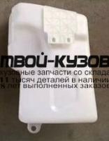 LRRSP06-880 - БАЧОК ОМЫВАТЕЛЯ (КИТАЙ) Range Rover Sport (2006-2010)