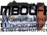 DWTIC95-010-L - ФАРА ЛЕВАЯ С УКАЗАТЕЛЕМ ПОВОРОТА (КИТАЙ) Daewoo Tico (1995-1998)