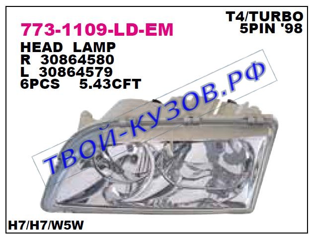 s40 {v40} фара левая (под электро корректор) внутри хром 773-1109L-LD-EM