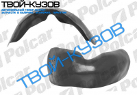 DAILY -99 ЛОКЕР ПЕРЕДНИЙ ПРАВЫЙ