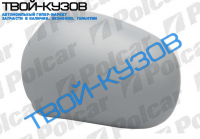 CLIO 98-КРЫШКА ЗЕРКАЛА R ПОД ПОКРАСКУ