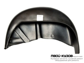 ПОДКРЫЛОК ЗАДНИЙ КРЫЛА ЛЕВАЯ СТОРОНА (KLOKKERHOLM) для Daewoo NEXIA (2008-), Daewoo NEXIA (1995-)