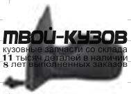 RNCLI06-451X-L - ЗЕРКАЛО ЛЕВОЕ (ТАЙВАНЬ) Renault Clio 3 (2006-)