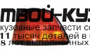DWESP94-740-R - ФОНАРЬ ПРАВЫЙ ЗАДНИЙ в крыло (КИТАЙ) Daewoo Espero (1994-)