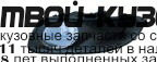 NNMXQ00-071-L - ПРОТИВОТУМАННАЯ ФАРА ЛЕВАЯ (КИТАЙ) Nissan Cefiro A33 (1998-2003)