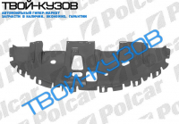 S40 / V40 01-03 ЗАЩИТА ПОД БАМПЕР