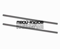 RNLOG05-990-Z - МОЛДИНГ ПЕРЕДНЕЙ ДВЕРИ (1 шт.) ЛЕВЫЙ=ПРАВЫЙ (ТАЙВАНЬ) Renault Logan 1 (2005-2007)