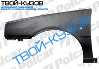 TIPO КРЫЛО ПЕРЕДНЕЕ левая сторона