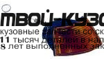 445-1501L-UE-Y - УКАЗАТЕЛЬ ПОВОРОТА ЛЕВЫЙ (DEPO) Seat Toledo (1991-1994)