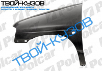 TICO 91-00 КРЫЛО ПРАВОЕ