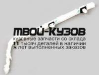 NNTII07-9B0-L - КРЕПЛЕНИЕ ЗАДНЕГО БАМПЕРА ЛЕВОЕ (КИТАЙ) Nissan Tiida (2007-)