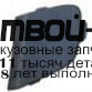 FDFOC11-990 - ЗАГЛУШКА БУКСИРОВОЧНОГО КРЮКА ПЕРЕДНЕГО БАМПЕРА (ТАЙВАНЬ) Ford Focus 3 (2011-)