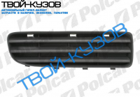 OCTAVIA 2001- РЕШЕТКА В БАМПЕР ПРАВАЯ