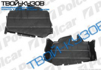 ЗАЩИТА ПОД ДВИГАТЕЛЬ ПЛАСТИК