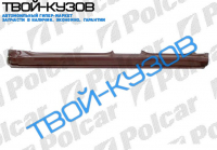 ACCORDSDN/AERODECK 85-89 ПОРОГ ПРАВЫЙ 4-ДВЕРИ ACCORDSDN/AERODECK 85-89 ПОРОГ ПРАВЫЙ 4-ДВЕРИ