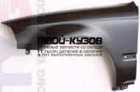 HDCVC96-270-L - КРЫЛО ПЕРЕДНЕЕ ЛЕВОЕ (ТАЙВАНЬ) Honda Civic EK дорестайлинг (1996-1998)