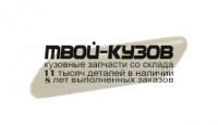 TYRV410-990-R - КРЫШКА ФОРСУНКИ ОМЫВАТЕЛЯ ФАРЫ ПРАВАЯ (КИТАЙ) Toyota Rav4 (2010-2012)