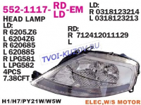 C3 02-09 - ФАРА ПРАВАЯ R    552-1117R-LD-EM