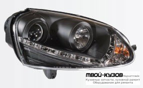 ФАРА ЛЕВАЯ + ПРАВАЯ (КОМПЛЕКТ) ТЮНИНГ ЛИНЗОВАННАЯ ДИОД С КОРРЕКТОР (SONAR) ВНУТРИ ЧЁРНЫЙ для Volkswagen GOLF V (10.2003-), Volkswagen JETTA (2005-2010)
