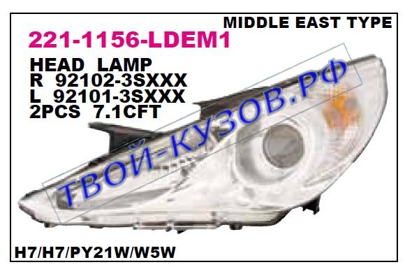 sonata фара правая (под электро корректор) 221-1156R-LDEM1