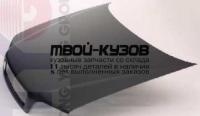 VVS4096-330 - КАПОТ (ТАЙВАНЬ) Volvo S40 (1996-2003)