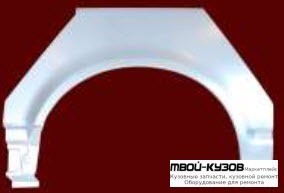 АРКА РЕМ.КРЫЛА ЗАДНИЙ ПРАВАЯ СТОРОНА (KLOKKERHOLM) для Volkswagen TRANSPORTER T5 (2003-2009)