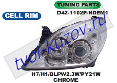 vectra фары левая+правая (комплект) (под электро корректор) линзован с 2 светящ ободк внутри хром D42-1102P-NDEM1