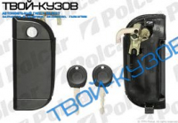 TRANSPORTER T4 90-03 ВНЕШНЯЯ РУЧКА ПЕРЕДНЕЙ ПРАВОЙ ДВЕРИ