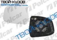 MONDEO 03.07-ВСТАВКА ЗЕРКАЛА ЛЕВАЯ ЭЛЕКТРИКА С ОБОГРЕВОМ