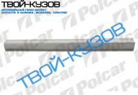 323 F 89-94/ 323 90-94 РЕМКОМПЛЕКТ ПОРОГА ЛЕВ=ПРАВ