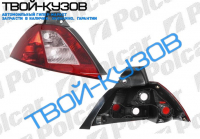 MEGANE II 02-05 ФОНАРЬ ЗАДНИЙ ПРАВЫЙ HB
