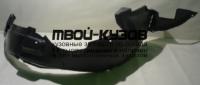 KACET09-301-L - ПОДКРЫЛОК ПЕРЕДНИЙ ЛЕВЫЙ (КИТАЙ) Kia Cerato 2 TD (2009-)