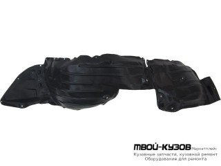 ПОДКРЫЛОК ПЕРЕДНИЙ КРЫЛА ПРАВАЯ СТОРОНА (КИТАЙ) для Mazda 3 (2013-)
