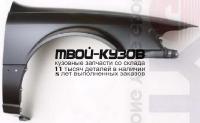TYCAM97-270-R - КРЫЛО ПЕРЕДНЕЕ ПРАВОЕ (ТАЙВАНЬ) Toyota Camry V20 (1997-2001)