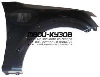 MBPAJ07-270-R - КРЫЛО ПЕРЕДНЕЕ ПРАВОЕ (ТАЙВАНЬ) Mitsubishi Pajero 4 (2007-)