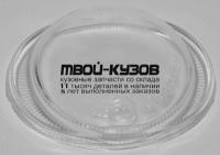 BR201-1032N - СТЕКЛО ПРОТИВОТУМАННОЙ ФАРЫ ЛЕВОЕ=ПРАВОЕ (1 ШТ.) (КИТАЙ) BMW E39 (2000-2003)