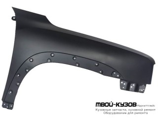 КРЫЛО ПЕРЕДНИЙ ПРАВАЯ СТОРОНА (КИТАЙ) для Haval DARGO (2022-)