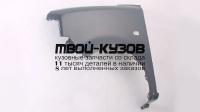 TYSXB03-270-L - КРЫЛО ПЕРЕДНЕЕ ЛЕВОЕ (ТАЙВАНЬ) Scion XB (2003-)