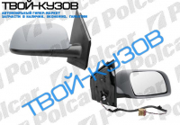 POLO (HB) 01-05 ЗЕРКАЛО ЛЕВОЕ ЭЛЕКТРИКА С ОБОГРЕВОМ  ПОД ПОКРАСКУ ОРИГ