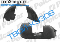 S80 (SDN/KOMBI) 0598-0406 ЛОКЕР ПЕРЕДНИЙ ПРАВЫЙ