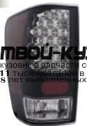DS573-BUWE2-BH - ТЮНИНГ-ФОНАРИ (КОМПЛЕКТ) в крыло (EAGLE EYES) Nissan Titan (2004-)
