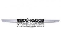 71122SNB003 - МОЛДИНГ РЕШЕТКИ РАДИАТОРА (OEM (оригинал)) Honda Civic 4D (2006-)