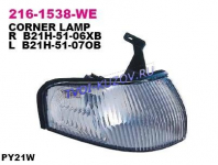 ГАБАРИТ правый  - для MAZDA 323