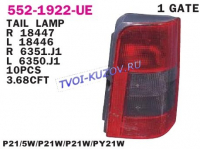 PARTNER/BERLINGO 96-02 - ФОНАРЬ ЗАДНИЙ L 1 ДВЕРЬ   552-1922L-UE